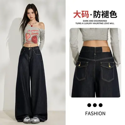 Dark Blue Wide Leg Jeans for Women Plus Size