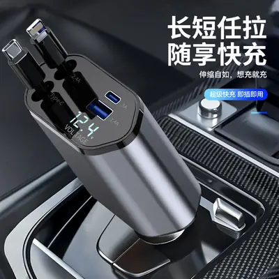 C1 Fast Charging Car Charger Four-In-One Universal Android Apple