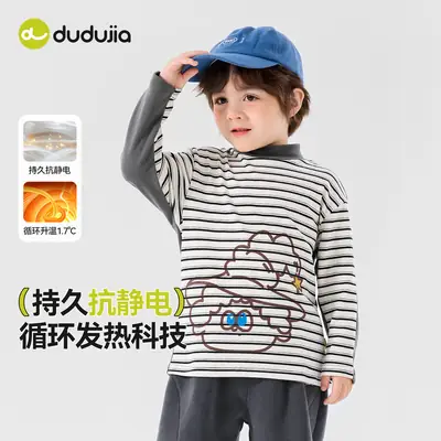 Baby Striped Turtleneck Bottoming Shirt Winter Warm Kidsren's Clothing