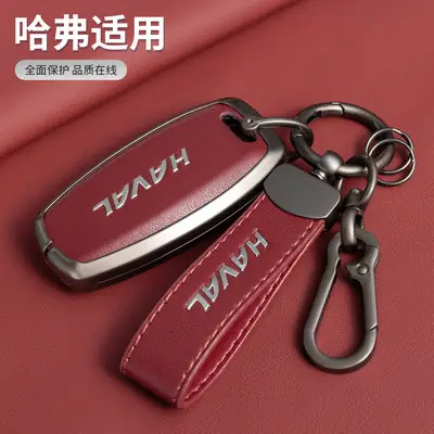 Great Wall Haval Key Cover Black Leather 2024