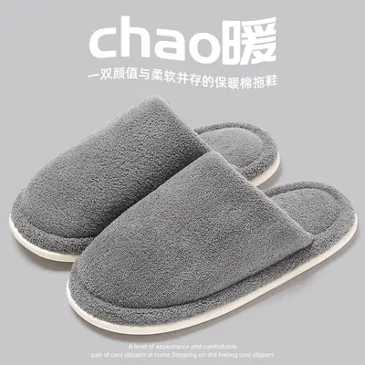 White Stuffed Cotton Slippers for Men Winter 2025