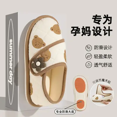 Cute Printed Cartoon Ladies Shoes for Autumn