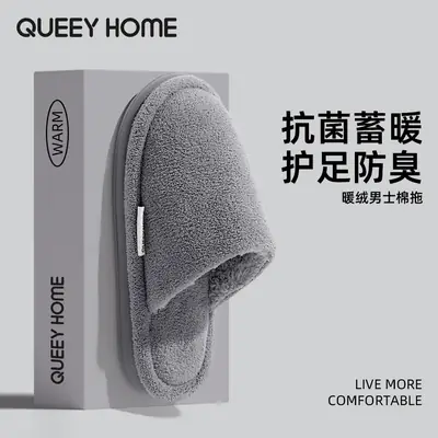 Japanese-Style Silent Floor Cotton Slippers for Men Women