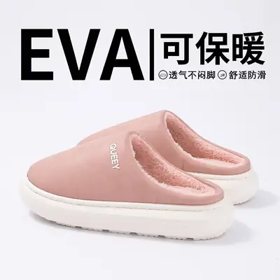 Women's Pink Plush Cotton Winter Slip-On Slippers Warm