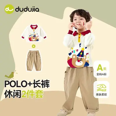 Dudu Kids Cotton Pants Olive Green Spring Outfit