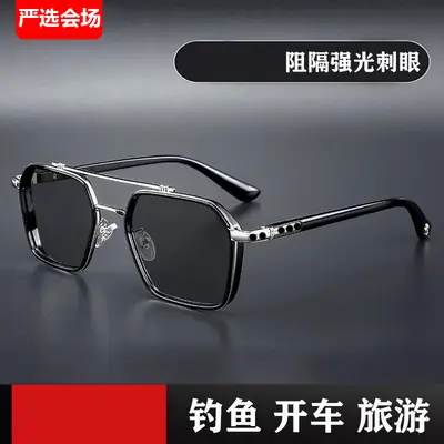 Men UV Protective Sunglasses with Free Shipping