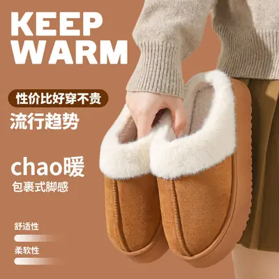 Frosted Velvet Cotton Slippers for Women at Home, Non-Slip, Warm and Comfortable Cotton Slippers for Couples, Plush Frosted Cotton Slippers for Men