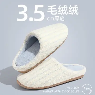 Women Winter Plush Striped Slippers Non-Slip Indoor