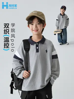 Pure Cotton Boys Grey T-Shirt 2026