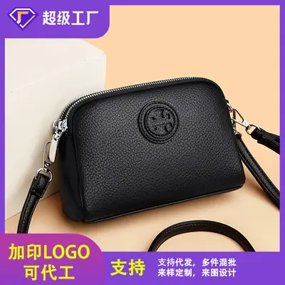 Black PU Leather Crossbody Bag with Logo Print