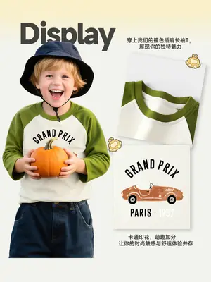 Jingqi Kids' Long Sleeve T-Shirt Green Paris Print