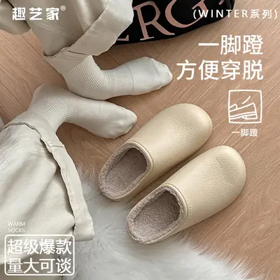 Women Winter Fleece Lined Black Slipper