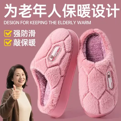 Elderly Women's Pink Anti-Slip Warm Slippers 2025
