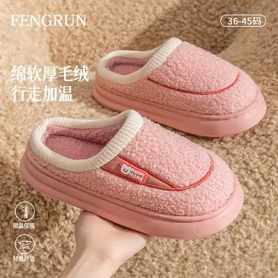 Women's Green Soft Cotton Winter Slippers