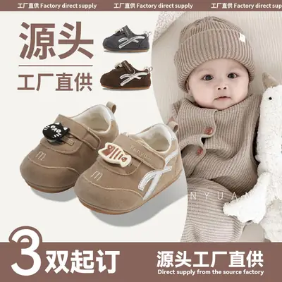 New 0 to 1 Year Old Baby Shoes Soft Sole Baby Toddler Shoes for Men 6-8-12 Months Infants and Girls Spring & Fall Models