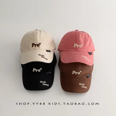 Brown Pro Baseball Cap for Kids Boys Girls