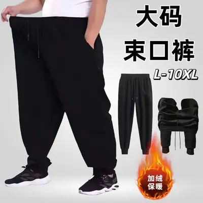 Cross-Border Autumn and Winter Warm Pants Casual Pants Men's Large Size Outer Wear Elastic Sports Pants Fleece-Lined Thickeneded Drawstring Pants