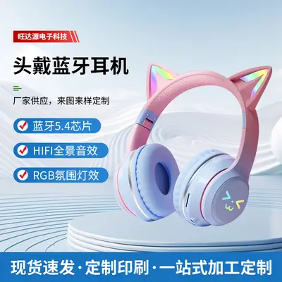 Over-Ear Bluetooth Headset with RGB Light & Cat Ear Design