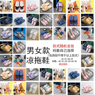 Exclusive Supply. Please Do Not Order if You Are Not a Regular Customer. 308 Models, 2637 Models, 022 Models, 2637 Models, 880 Models, 919 Models Cotton Slippers