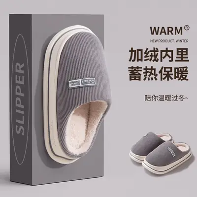 Men Winter Non-Slip Warm Cotton Slippers