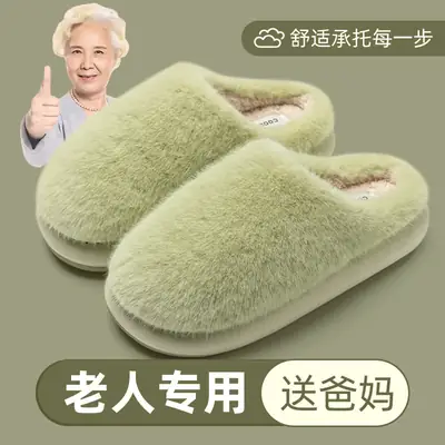 Women Cotton Wool Slippers Winter Warm Indoor