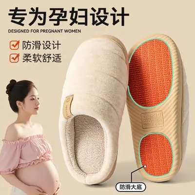 Chao Warm Cotton Slippers for Pregnant Women 2025 Winter Anti-Slip