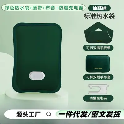 Rechargeable Baby Hand Warmer Pink Hot Water Bag
