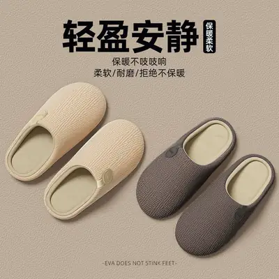Women Japanese Soft Slippers Winter Warm Anti-Slip
