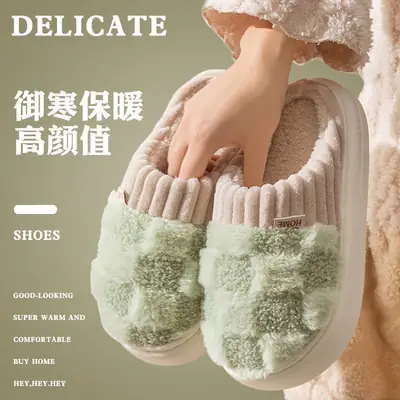 Women's Pink Plush Cotton Winter Slippers