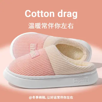 Men Cotton Slippers Autumn Winter 2025 Warm Plush