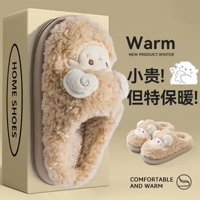 Cute Cotton Slippers Women Winter Pair Grey Plush