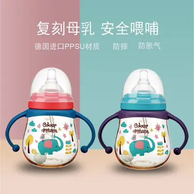 Little Elephant Colorful Ppsu Baby Bottle Wide Caliber Large Baby Anti-Flatulence and Fall-Resistant Newborn Baby Straw with Handle Duckbill