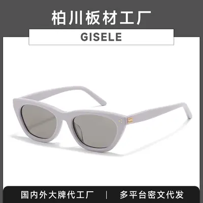 2025 Cat-Eye Sunglasses Gisele Wang Same Style
