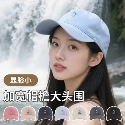 Women's Black Bay Tides Suncap Large Cap
