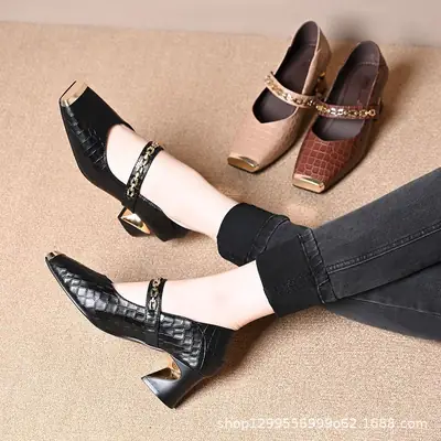Women's Brown Embossed Chunky Heel Mary Jane Shoes