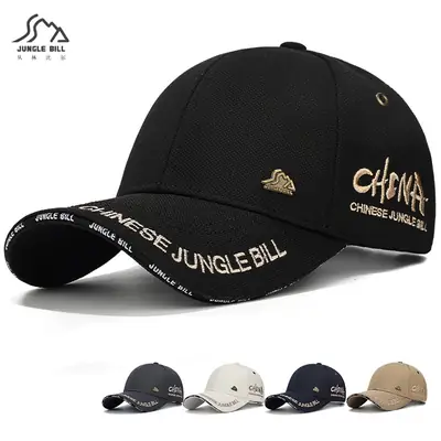 Chinese Jungle Bill Baseball Cap Pineapple Cloth Gold Thread