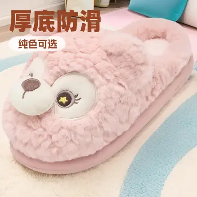 Bear Plush Cotton Slippers for Women Winter Warm