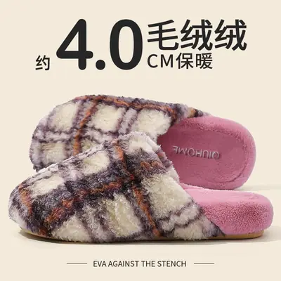 Retro High-Bottom Plaid Cotton Slippers for Men and Women in Autumn and Winter Plush Warm Family Home Indoor and Outdoor Thick-Soled Non-Slip Men's Slippers