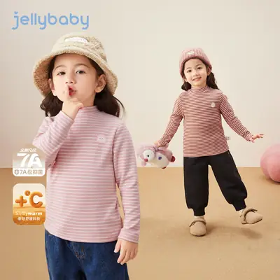 Kids Warm Fleece Long Sleeve Striped Top & Pants Set