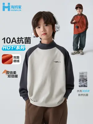 Haima Boys Thermal Long Sleeve T-Shirt White Black 2025