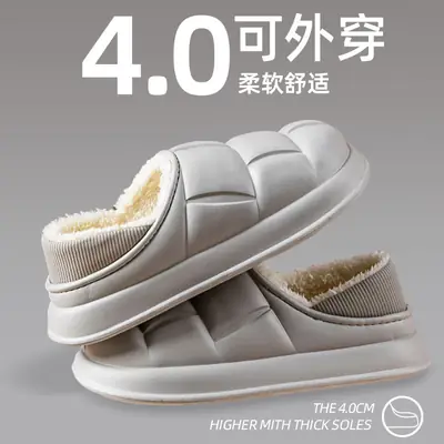 Pink Women's Waterproof Cotton Slippers Winter Warm Maternity Shoes