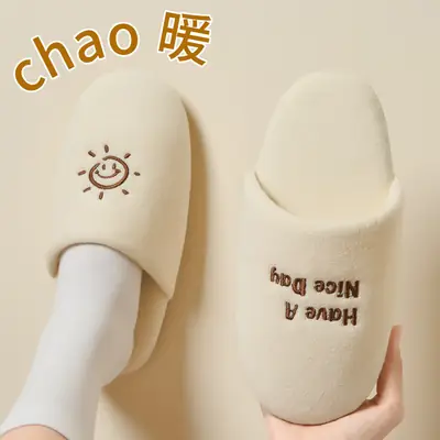 Home Silent Slippers for Women Autumn and Winter Indoor Non-Slip Silent Floor Couple Style Simple Warm Cotton Slippers for Men