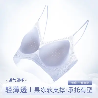 Seamless Jelly Glue Cool Soft Support Intimates Women's Soft Wire-Free Semi-Fixed Cup Breathable Vest Bra