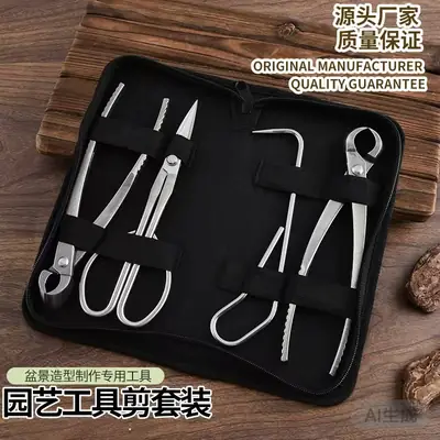 Factory Direct Sales of Pruning Shears Set Combination, Diagonal Pliers, Bud Shears, Pole-Breaking Pliers, Branch Trimming, Tree Stump Shaping, Bonsai Styling