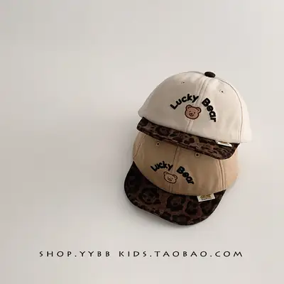 Baby Cap Autumn Winter Warm Windproof Peaked Cap