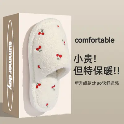 Cute Cherry Cotton Slippers for Women Autumn and Winter Plush Warm Home Indoor Ladies Home Non-Slip Floor Mop Wholesale