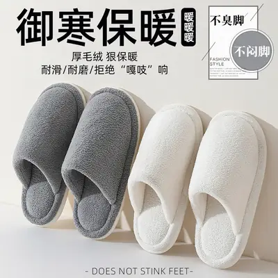 Women's Pink Cotton Slippers 2025 Winter Warm Indoor