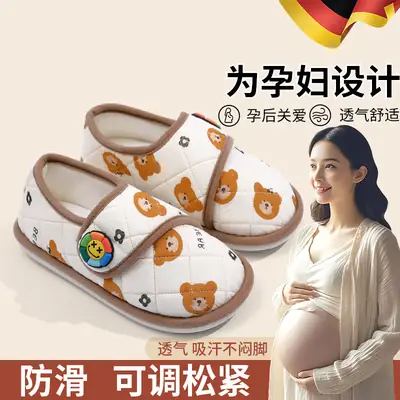 Cotton Bear Print Slippers for Women Autumn Home