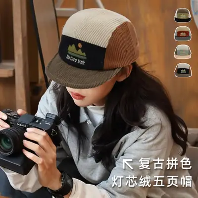 Mountain Style New Corduroy Hat 56-59CM