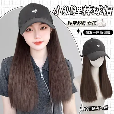 Fox Cap Wig for Women Long Straight Hair Wig